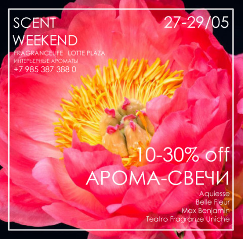 fragrancelife_scent_weekend