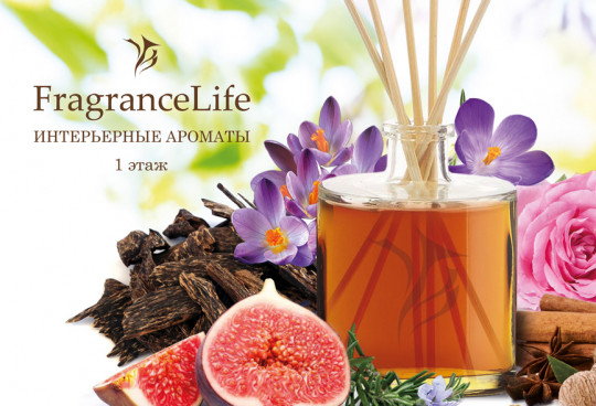 fragrancelife_spring2017