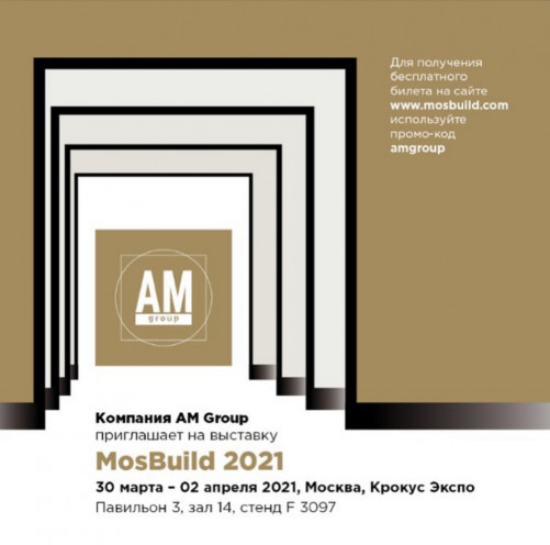 fragrancelife_mosbuild2021