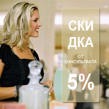 fragrancelife_consultant