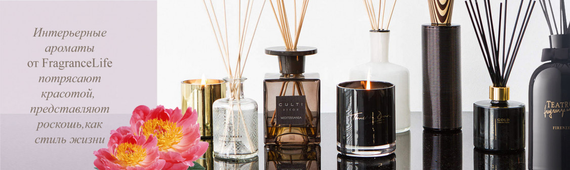 fragrancelife_multi