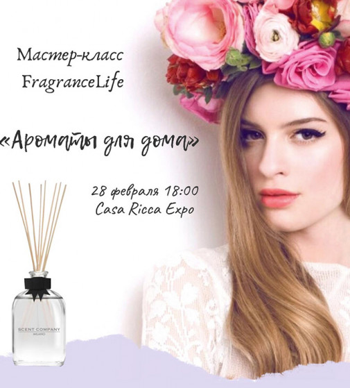 fragrancelife_MK