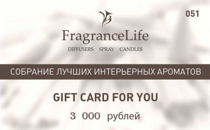 fragrancelife-gift-card-for you