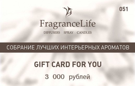 fragrancelife-gift-card