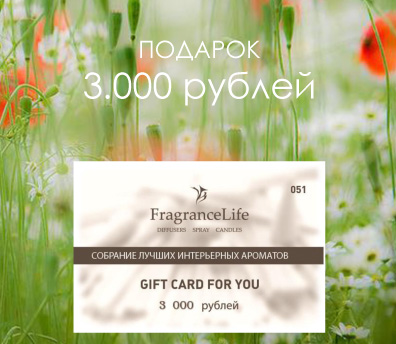 fragrancelife_scent_weekend