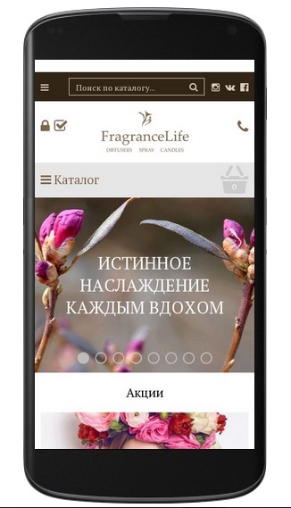 fragrancelife_new_website